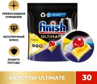 Капсулы для мытья посуды Finish Ultimate для посудомоечной машины, таблетки для посудомоечных машин, Лимон, 30 шт