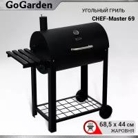 Стационарный гриль-бочка с термометром и регулировкой высоты решетки GoGarden Chef-Master 69