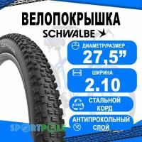 Покрышка 27.5x2.10/650B (54-584) 05-11101394 RAPID ROB K-Guard B/B-SK HS425 SBC, 50EPI SCHWALBE