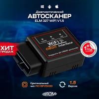 Диагностический автосканер ELM327 V 1.5 Wi-Fi OBD2 для iOS Android Windows / Чип PIC18K25F80 / Красный-черный