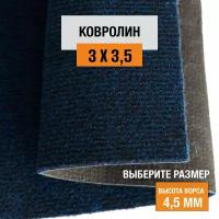 Ковролин на пол метражом 3х3,5 м LEVMA DE 85-4807175. Напольное покрытие. 4807175-3х3,5