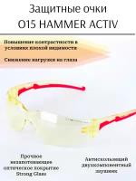 Очки защитные РОСОМЗ О15 HAMMER ACTIVЕ желтые, антискользящие, универсальное незапотевающее покрытие, 11560-5