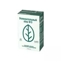 Здоровье сбор Успокоительный №3 ф/п 2 г №20