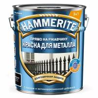 HAMMERITE грунт-эмаль по ржавчине 3в1 гладкая черная RAL9005 5л