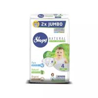 Sleepy подгузники Natural Ultra Sensitive 4 (7-14 кг)