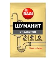 Bagi Средство для прочистки водосточных и канализационных труб Шуманит гранулированное, 70 г G-N-434794001