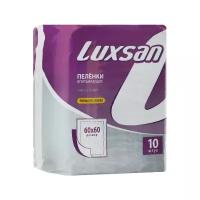 Пеленка одноразовая LUXSAN Premium Extra 60х60, 10 шт