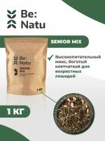 Be:Natu Senior mix 1 кг Корм для возрастных лошадей