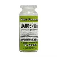 Комплекс «Шалфей П» 25 мг, противовоспалительное, противомикробное, антисептическое действие, 15 драже по 450 мг