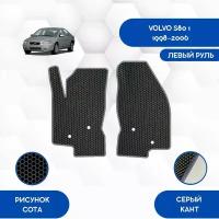 Передние Ева коврики SaVakS для Volvo S80 1 1998-2006 С левым рулем / Вольво S80 1 1998-2006 С левым рулем / Авто / Аксессуары / Ева / Эва