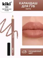 Карандаш для губ Kiki Matte Lip Pencil 30, оттенок пепельная роза