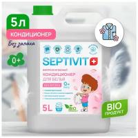 Кондиционер для белья SEPTIVIT Premium / Ополаскиватель для белья Септивит / Кондиционер для белья детский, гипоаллергенный / Мягкость и свежесть, 5 литров