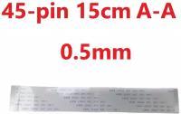 Шлейф FFC 45-pin Шаг 0.5mm Длина 15cm Прямой A-A AWM 20624 80C 60V VW-1