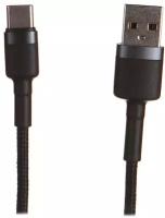 Аксессуар Baseus Cafule Cable USB - Type-C 2A 3m Grey Black CATKLF-UG1