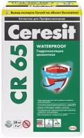 Гидроизоляция цементная CR65 20 кг. Ceresit