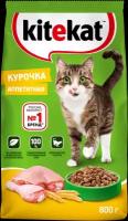 Сухой полнорационный корм KITEKAT™ для взрослых кошек «Курочка Аппетитная», 800г