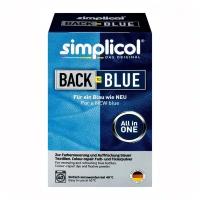 Simplicol Back to Blue Темно-синяя краска для окрашивания и восстановления цвета синей одежды 400 г