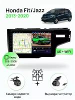Магнитола для Honda Fit/Jazz 2013-2020 RHD (комплектация под правый руль), 8 ядер 3/32Гб ANDROID 11, IPS экран 9 дюймов, автозвук DSP, Wifi, 4G