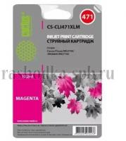 Струйный картридж Cactus CS-CLI471XLM идентичный Canon CLI-471XL magenta