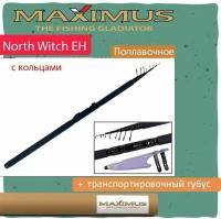 Удилище поплавочное Maximus с кол. North Witch EH 4,5 m, 3-15 g