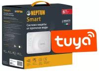 Система защиты от протечки воды Neptun Smart 3/4 Tuya