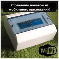 Контроллер автоматического полива HIGHFORT ER 6 Wi-Fi