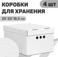 VAL CG-BCTN-DR-4Smono Короб картонный, складной, малый, 25*33*18.5 см, монохром, 4 шт., CLASSIC GREY, шт