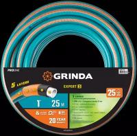 Поливочный шланг GRINDA PROLine Expert 5 1/2, 20 м, 35 атм, пятислойный, армированный 429007-1/2-20