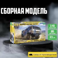 Сборная модель 43005 Автомобиль KAMAZ-43509 «KAMAZ-мастер» Звезда 1:43