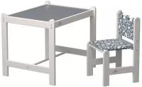 Набор детской мебели Hobby-2 (стол+стул) серый