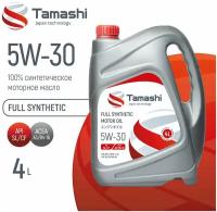 Моторное масло Tamashi 5W-30 Синтетическое 1 л