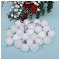 Набор новогодних игрушек на елку, шары украшения 4 см (24 штуки) Микс фактур, белый