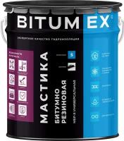 Мастика BITUMEX битумно-резиновая МБР-Х-универсальная 5кг