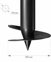 Винтовая свая СВСН-133х350х1500 мм (4мм)