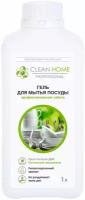 Clean Home Гель для мытья посуды универсальный сменный блок, 1 л, 1 кг