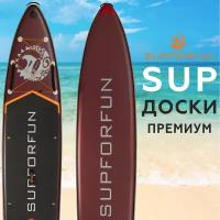 SUP-борд надувной/двухслойный SUPFORFUN NEO 12.6 с легким веслом в максимальной комплектации 381х76х15