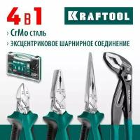 Набор губцевого инструмента 4 шт KRAFTOOL