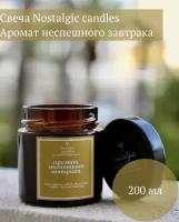 Свеча ароматическая в подарок Nostalgic candles/Аромат неспешного завтрака/200 мл/45 часов горения/соевый воск/древесный фитиль