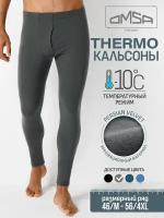 Термобелье мужское OMSA For Men OmU 3021T, кальсоны, температурный режим -10°С, цвет серый, размер 48