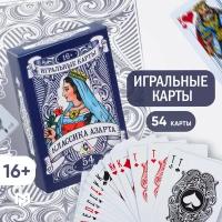 Игральные карты 