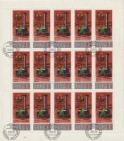 Почтовые марки СССР 1978г. 