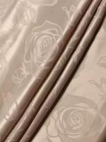 Ткань подкладочная жаккард, бежевая MDC FABRICS S908/28, полиэстер, вискоза, для шитья, для верхней одежды. Отрез 1 метр