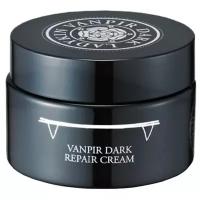 Ladykin Vanpir Dark Repair Cream Регенерирующий крем для лица с осветляющим эффектом