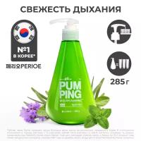 Зубная паста PERIOE Breath Care Pumping Мята и травы