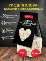 Рис для плова Басмати экстрадлинный Bravolli! 350г