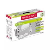 Сушилка для посуды MAYER & BOCH MB-4005, 54х25х45 см