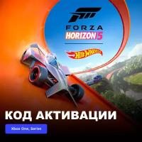 DLC Дополнение Forza Horizon 5 Hot Wheels Xbox One, Xbox Series X|S электронный ключ Аргентина