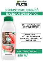 Garnier Fructis бальзам-ополаскиватель 