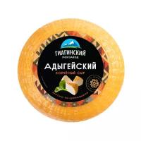 Сыр копченый Адыгейский Гиагинский молзавод 40%