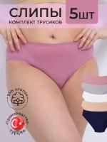 Трусы женские набор 5 шт слипы хлопок Турецкое нижнее белье ALYA Underwear 3XL (50-52)